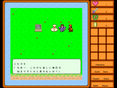 「ゆめのしまの謎」（前編）
