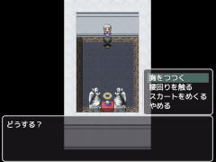 拘束少女と密室でダンジョンなRPG
