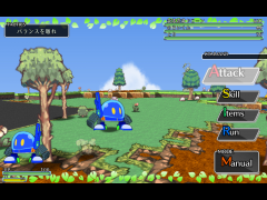ロボット君のRPG3