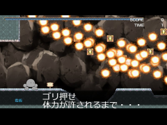 Time to GOLIOSHI