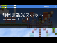 ピヨ🐤静岡県ステージ