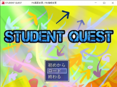 STUDENT QUEST
