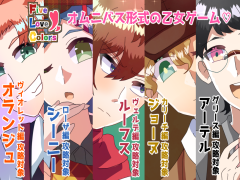 Five Love Colors