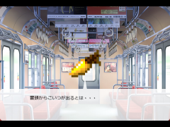 金のニンジン今日も行く