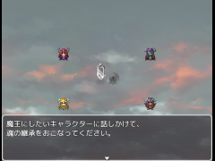 【ワンプレイ20分】決戦！ 防衛？ 魔王城！