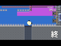ハジメテの鬼畜アクション
