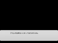 [講座]アスレが出来ないときの対処法