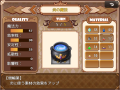 The Magic Laboratory＜マジラボ！＞