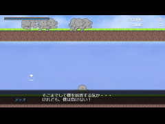 うどん競争