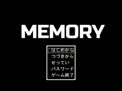 MEMORY