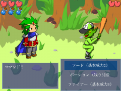 Sword,Potion＆Fire