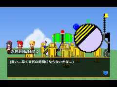 ウンエイズ