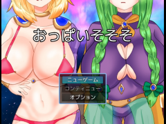 おっ〇いそそそ