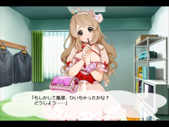 はー子ちゃんの風邪