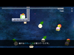 アクションゲームOne