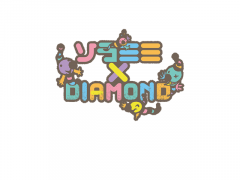 ソラミミ×DIAMOND