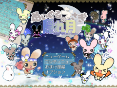 ぬいぐるうさぎの隠れ月