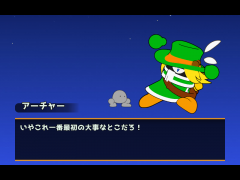 うどんクエスト１