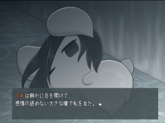 雨とキミとの７日間