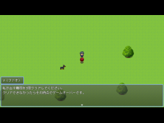 Vからの挑戦状　Vol.06