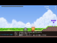 ナントカナラナイ星人