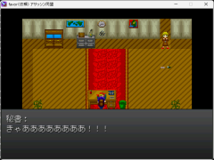favor《依頼》7話:アサッシン同盟