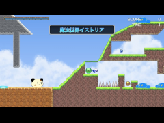 ミケの救出大作戦！！