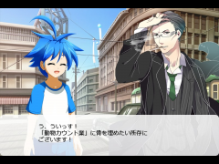 プリシー学園「アルバイト」