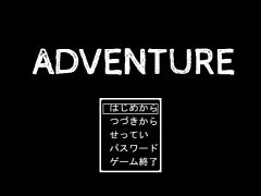 ADVENTURE