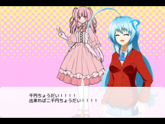本当に、申し訳ございま…！
