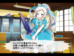 オタサーの姫作り方講座