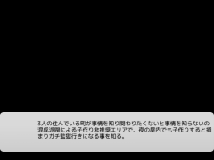 3人の一日と一生(倫理2)