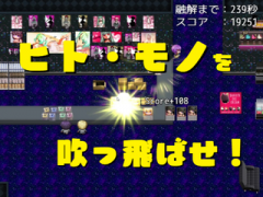 グリッチロック27