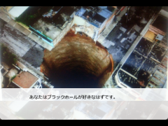 ホールフレンド(仮)