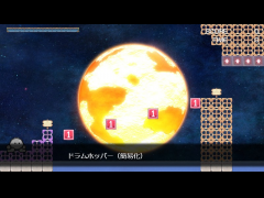 「地獄の魔城」-easy mode-  Ver.final
