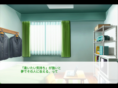 夢でいて(Dream.exe)