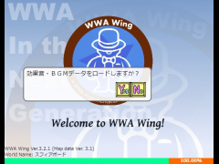 大晦日だよ！新作ＷＷＡ