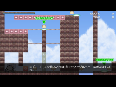【講座】あればよいギミック集