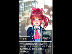 君はこれから次々と五人の女の子に告白される
