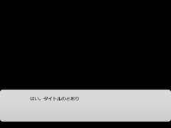申し訳ございませんでした！