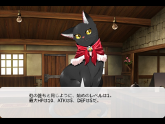 システムがしっかりしたRPG