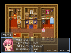 合法的に仕事を休みたい