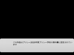 ホモ侍亜種全百科
