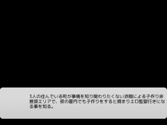 3人の一日と一生(倫理3)