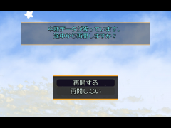 ユナイト