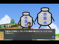変態共のレクイエム12