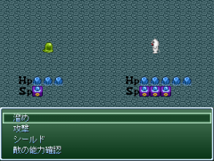 魔王の穴