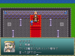 066-もしもろーたが魔王になったら
