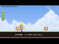 魔法少女体験