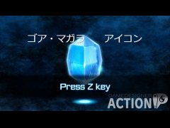 ゴア・マガラ　　アイコン
